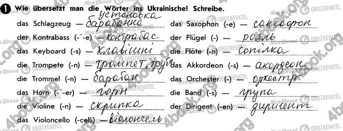 ГДЗ Німецька мова 10 клас сторінка Стр69 Впр1